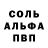 A-PVP Соль Mark Krestofer
