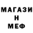 Метамфетамин винт PraBsademon 123