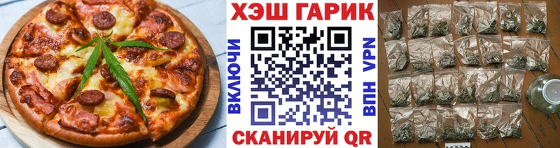 Еда ТГК марихуана  Купить закладки  Кызыл 