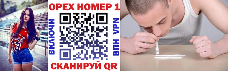 Кокаин Колумбийский  Купить где  Кызыл