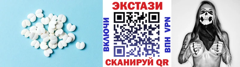 Ecstasy таблы  Купить  Кызыл 