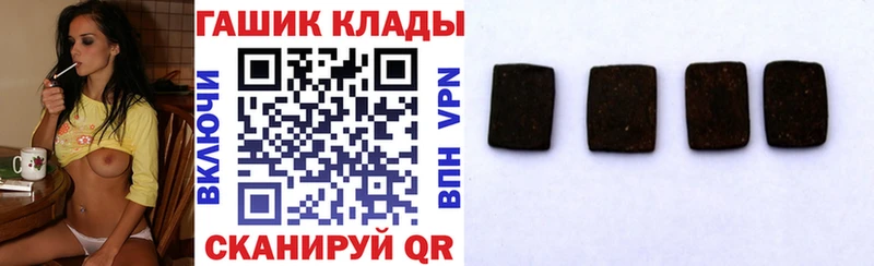Купить  Кызыл  Гашиш убойный