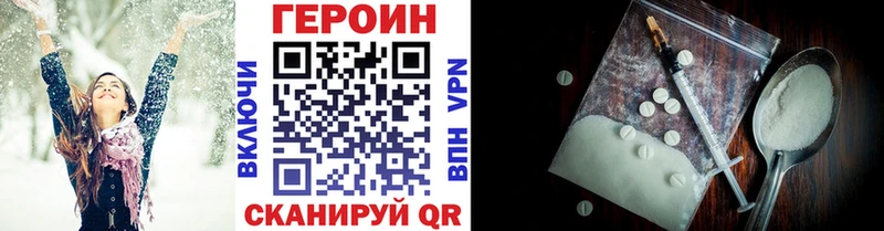 Купить  Кызыл  Героин гречка 