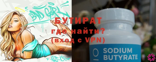 бутик Навашино
