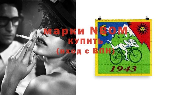 ГАЛЛЮЦИНОГЕННЫЕ ГРИБЫ Надым