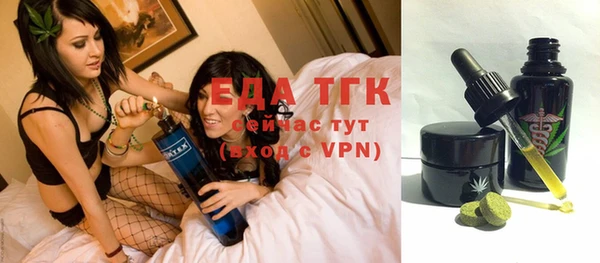 бутик Навашино