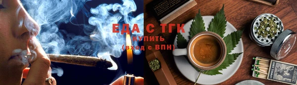 тгк Наволоки