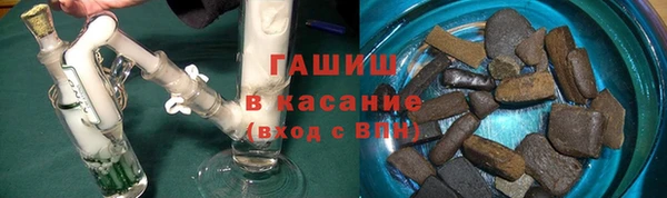 бутик Навашино