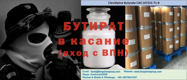 тгк Наволоки