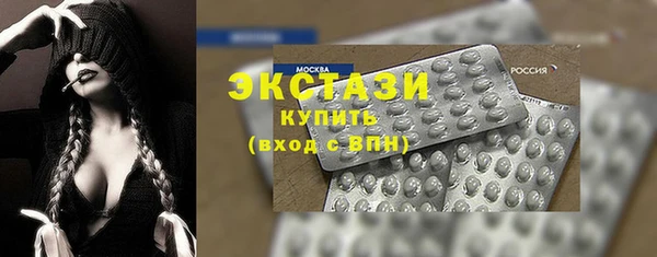 ГАЛЛЮЦИНОГЕННЫЕ ГРИБЫ Надым