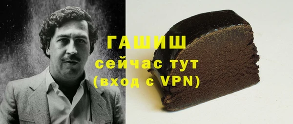 тгк Наволоки