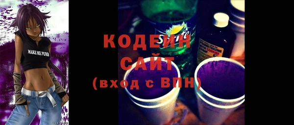 бутик Навашино
