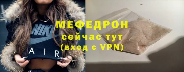 бутик Навашино