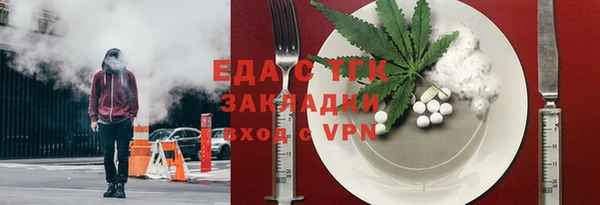 бутик Навашино
