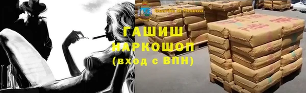бутик Навашино