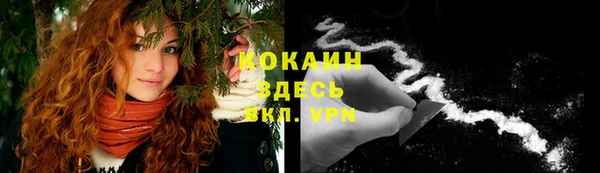 тгк Наволоки