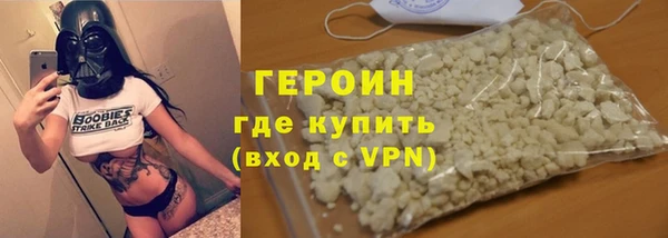 бутик Навашино