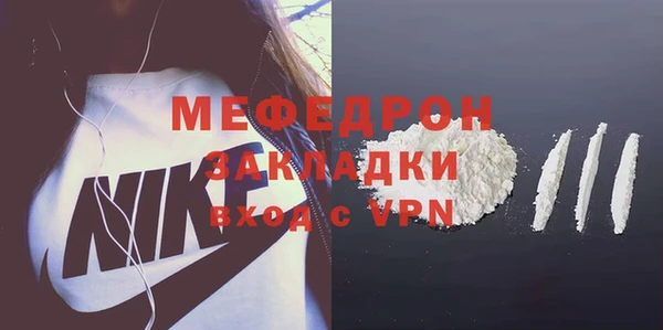 тгк Наволоки