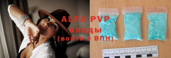бутик Навашино