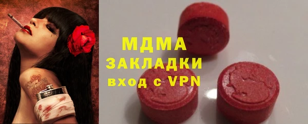 тгк Наволоки