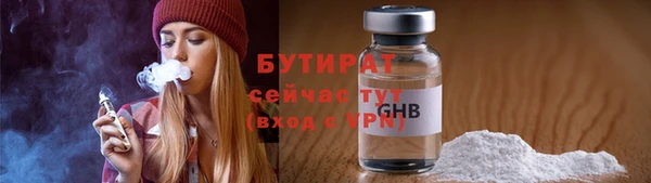 тгк Наволоки