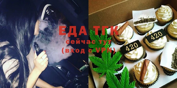 тгк Наволоки