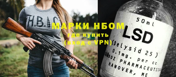 тгк Наволоки