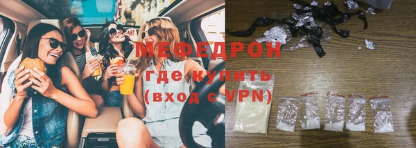 тгк Наволоки