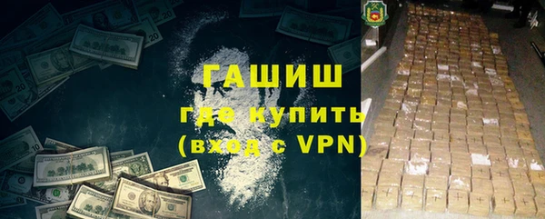ГАЛЛЮЦИНОГЕННЫЕ ГРИБЫ Надым
