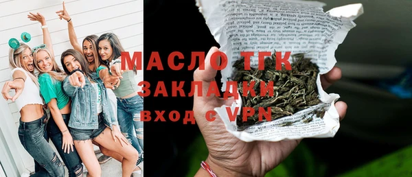 бутик Навашино