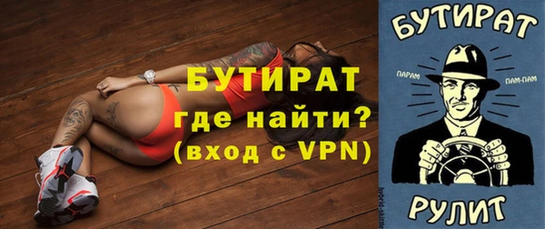 тгк Наволоки