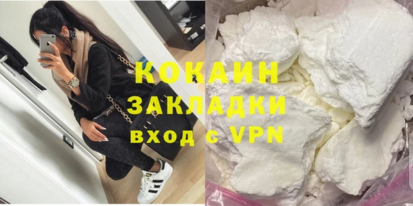 тгк Наволоки