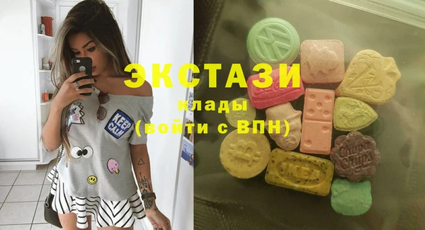 бутик Навашино