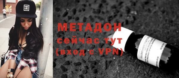 тгк Наволоки
