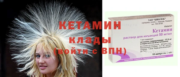 бутик Навашино