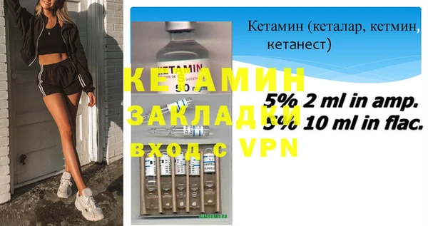 бутик Навашино