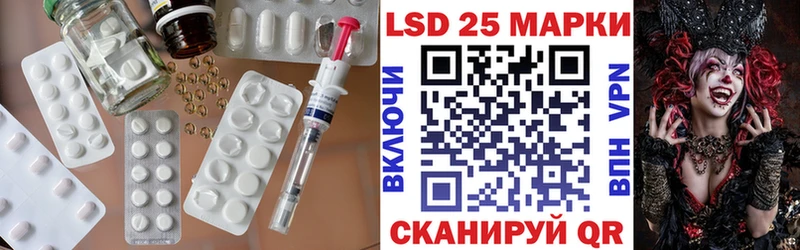 Купить  Кызыл  ЛСД экстази кислота 