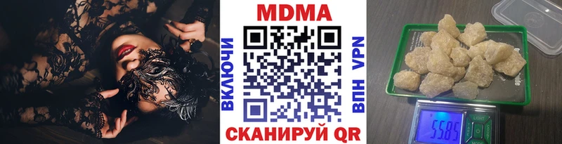 Купить  Кызыл  МДМА VHQ 