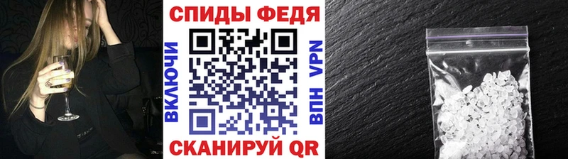 МЕТАМФЕТАМИН Methamphetamine  Купить закладки  Кызыл 