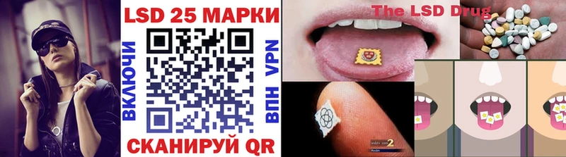 Купить  Кызыл  Марки 25I-NBOMe 1,8мг 