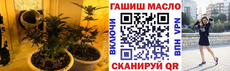 Дистиллят ТГК жижа  Купить закладки  Кызыл