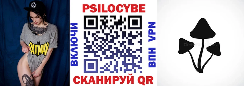 Галлюциногенные грибы мухоморы Кызыл