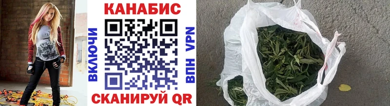 Конопля LSD WEED  Купить закладки  Кызыл 